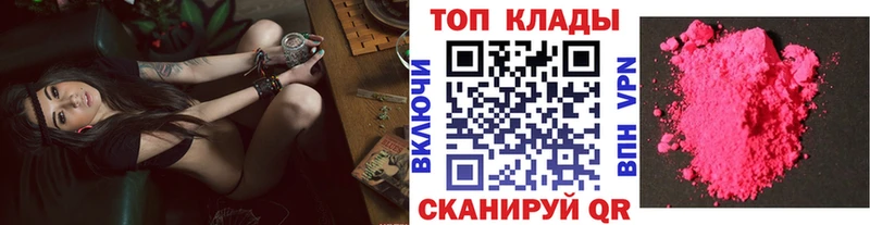 Наркошоп купить АМФ  COCAIN  ГАШ  Альфа ПВП  Меф мяу мяу  МАРИХУАНА  Суворов