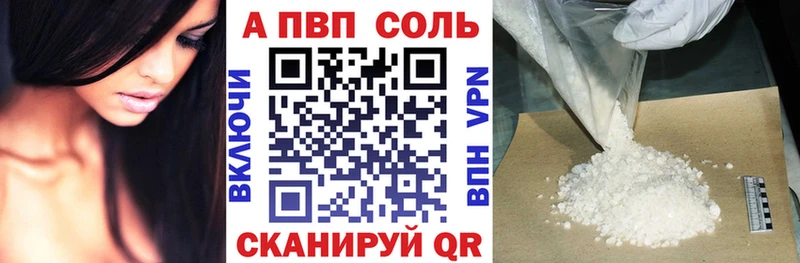 Купить где  Суворов  A-PVP кристаллы 