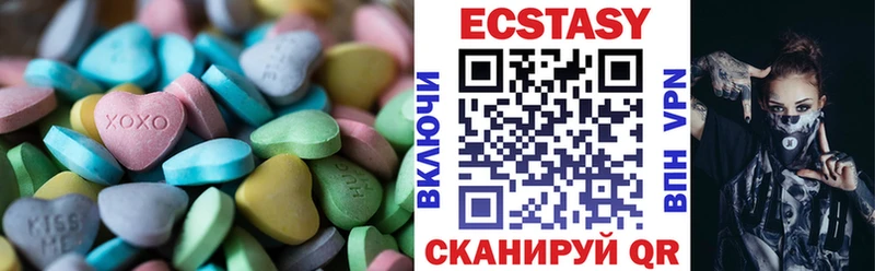 Купить закладки  Суворов  Ecstasy VHQ 