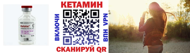 Купить закладки  Суворов  КЕТАМИН VHQ 