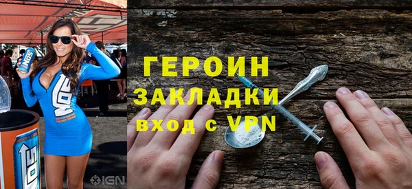 ГАЛЛЮЦИНОГЕННЫЕ ГРИБЫ Зерноград