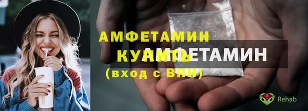 ГАЛЛЮЦИНОГЕННЫЕ ГРИБЫ Зерноград
