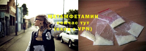 Альфа ПВП Зеленокумск