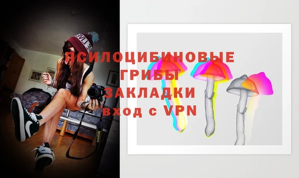 кристаллы Зеленодольск