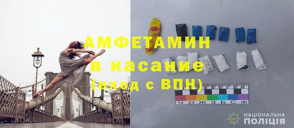 кристаллы Зеленодольск