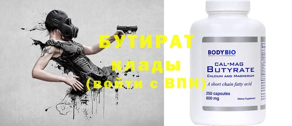кристаллы Зеленодольск