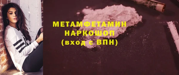 кристаллы Зеленодольск