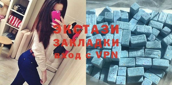 ГАЛЛЮЦИНОГЕННЫЕ ГРИБЫ Зерноград