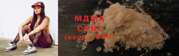 кристаллы Зеленодольск