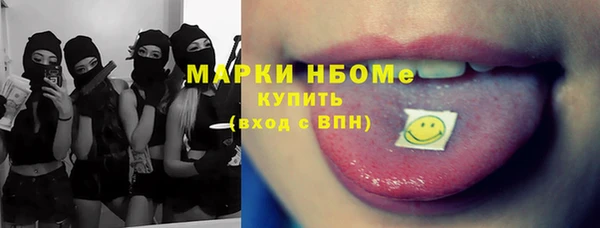 Альфа ПВП Зеленокумск
