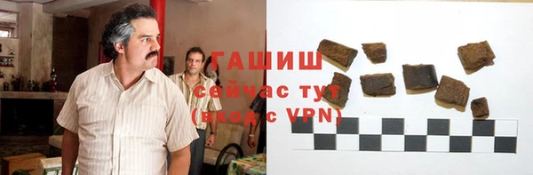 ГАЛЛЮЦИНОГЕННЫЕ ГРИБЫ Зерноград
