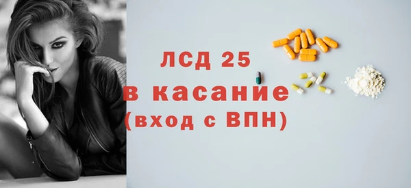 ГАЛЛЮЦИНОГЕННЫЕ ГРИБЫ Зерноград