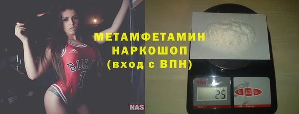 ГАЛЛЮЦИНОГЕННЫЕ ГРИБЫ Зерноград