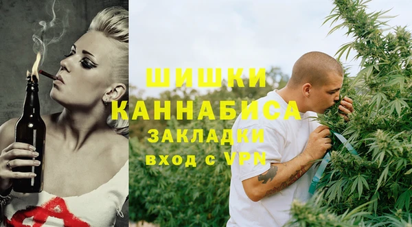 кристаллы Зеленодольск