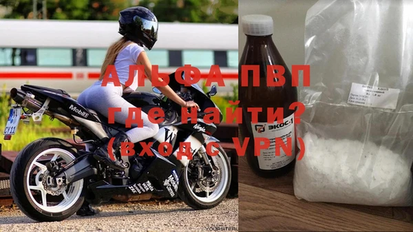 Альфа ПВП Зеленокумск