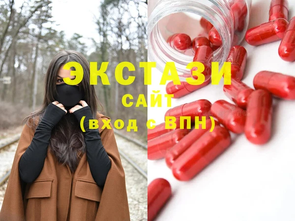 ГАЛЛЮЦИНОГЕННЫЕ ГРИБЫ Зерноград