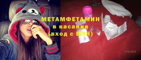 кристаллы Зеленодольск