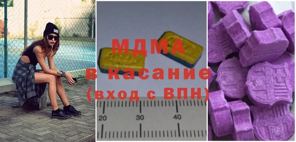 кристаллы Зеленодольск