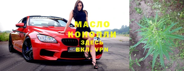 Альфа ПВП Зеленокумск