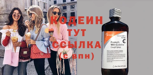 кристаллы Зеленодольск