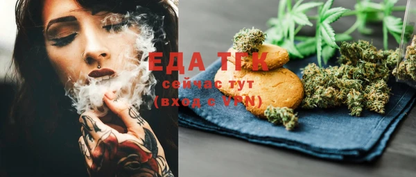 Альфа ПВП Зеленокумск