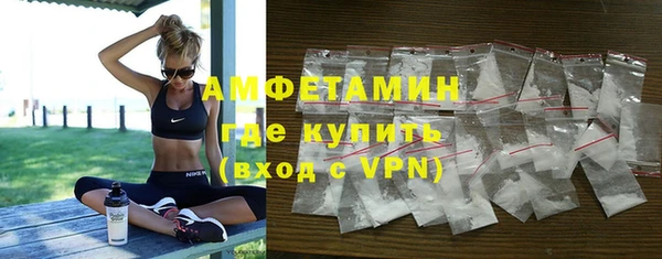 кристаллы Зеленодольск