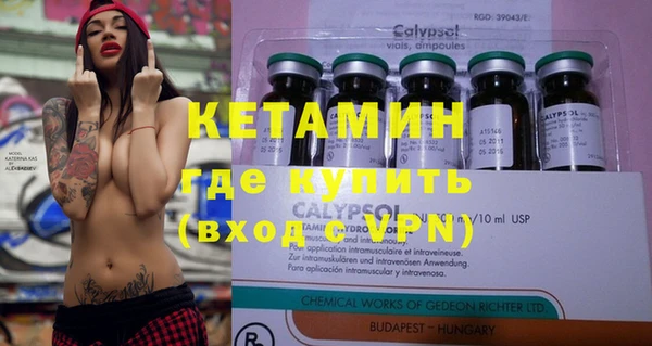 ГАЛЛЮЦИНОГЕННЫЕ ГРИБЫ Зерноград