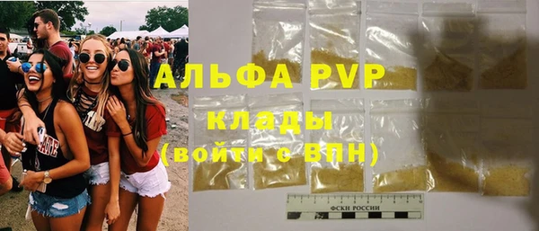 Альфа ПВП Зеленокумск