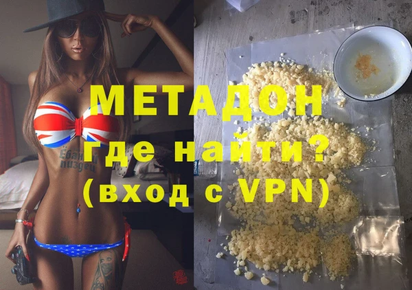 Альфа ПВП Зеленокумск