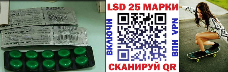 Купить  Суворов  Лсд 25 экстази ecstasy 