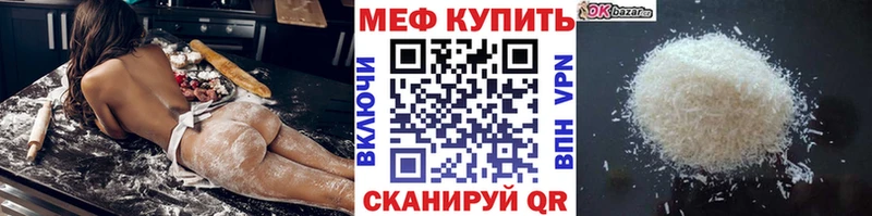 Купить где  Суворов  МЯУ-МЯУ 4 MMC 