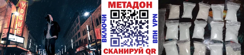Купить где  Суворов  Метадон VHQ 