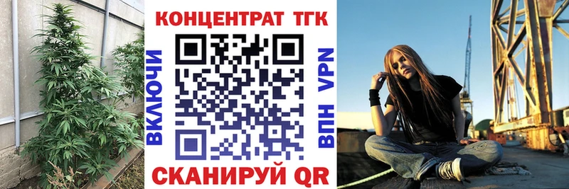Дистиллят ТГК Wax  Купить где  Суворов 